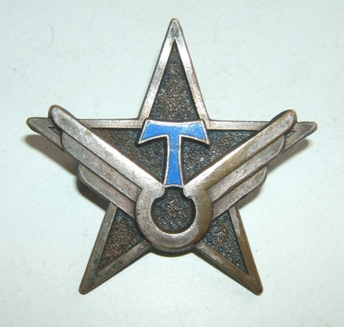 Insigne etablissement annexe - insigne,