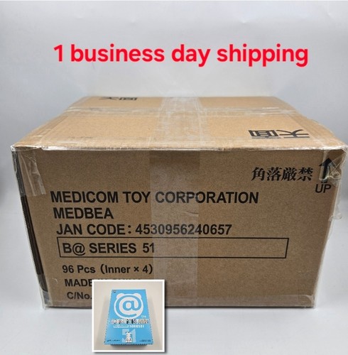 Medicom toy series - series, 51