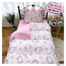 Sanrio Hello Kitty Volume