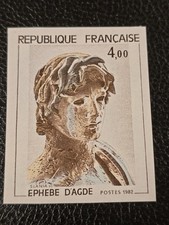 Timbre France 2210** Ephèbe D