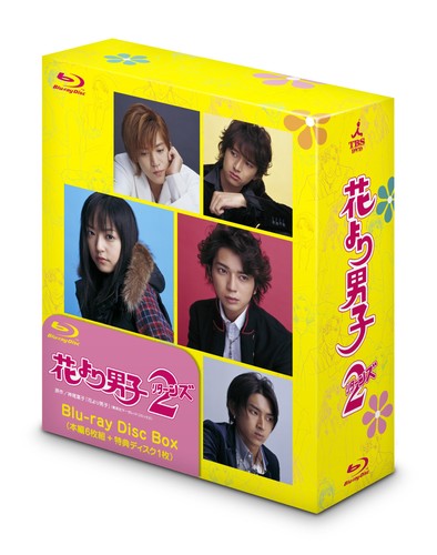 Hana yori dango2 - hana,