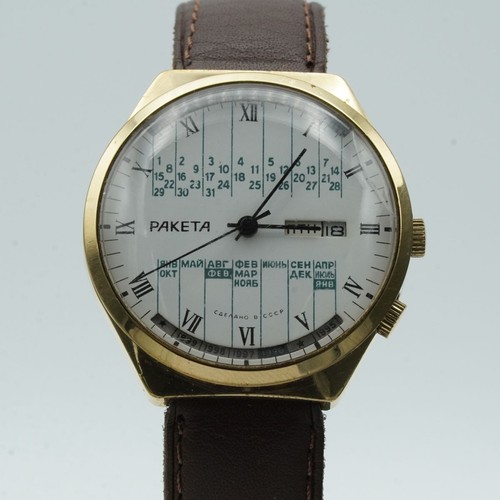 Raketa remonter - raketa, à