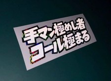 Sticker One Piece CBX400F