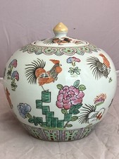 Pot à gingembre en porcelaine