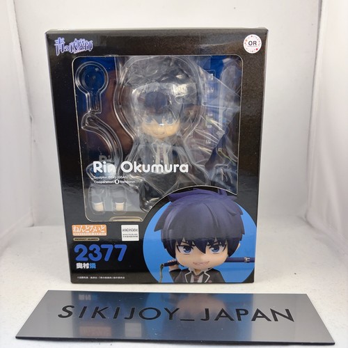 Figurine jouet okumura rin - figurine,