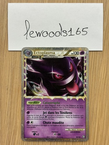 Carte pokémon ectoplasma - carte,