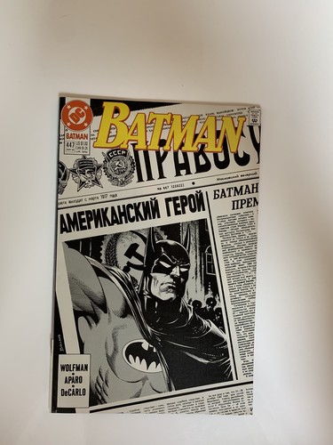 Batman 447 may 1990 - may, comics