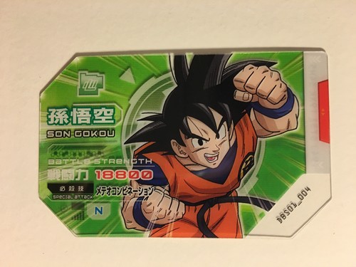 Scouter battle dragon ball - dragon,