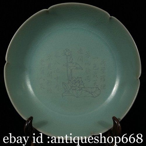 Rare vieux chinois - "rare,