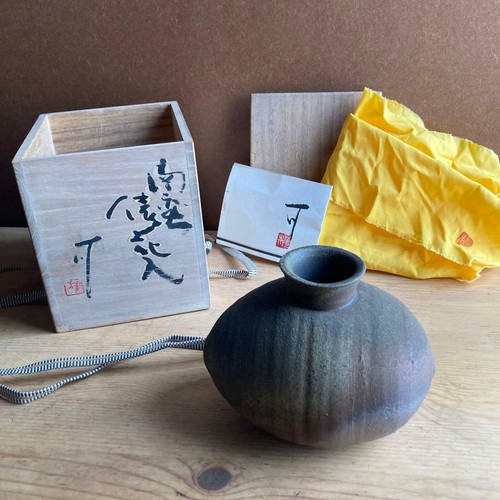 Kenji kabasawa nanban - kabasawa,