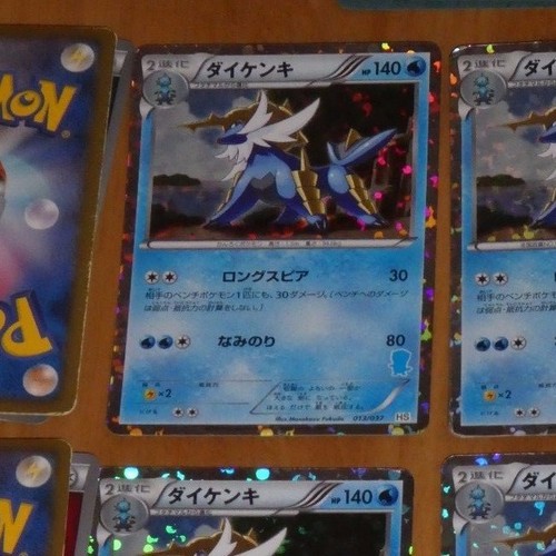 Pokemon japanese rare - pokemon, card