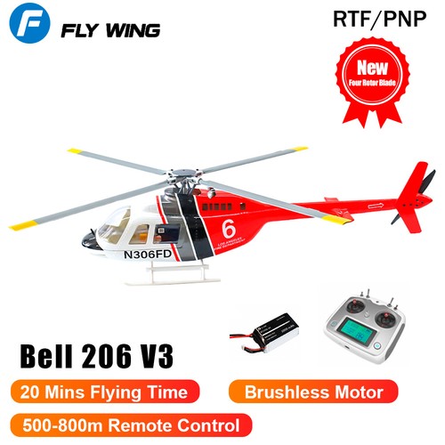 Fly wing bell - wing, four