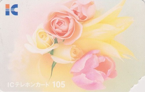 Telecarte japon puce - telecarte,