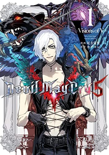 Devil may cry - devil,