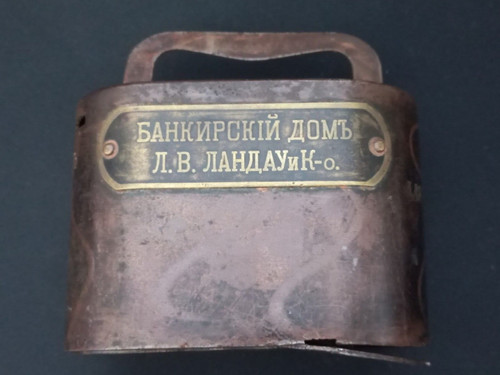Ancienne tirelire russe maison - russe,