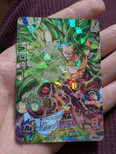 Carte dragon ball heroes - ball,