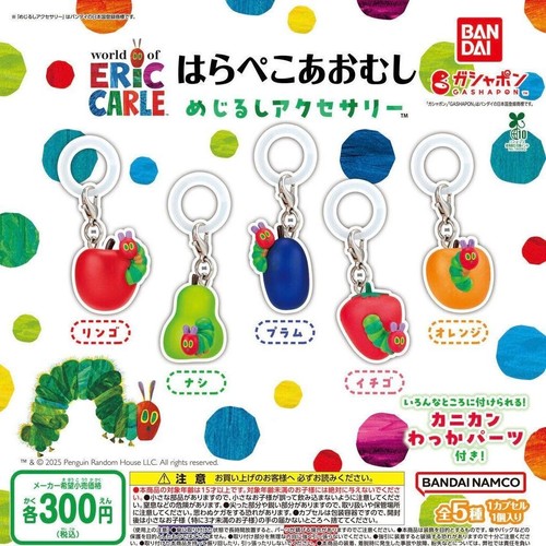 Jouet capsule set - , complet