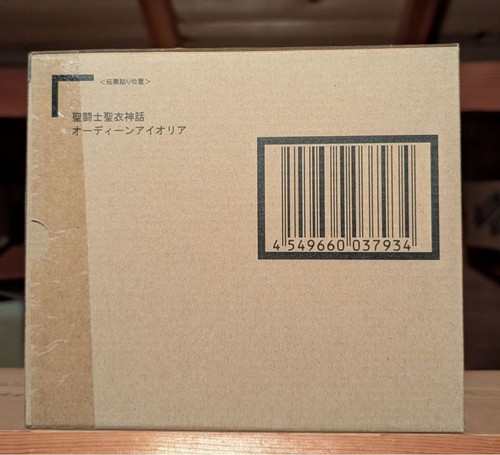 Unopened saint cloth myth - [unopened],