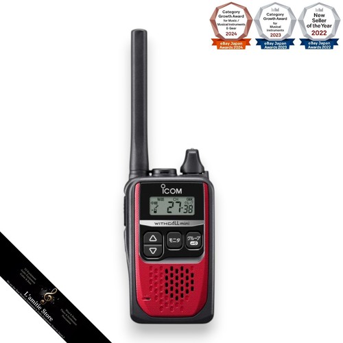Icom 4310r red low - red,