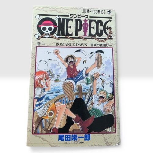 One piece vol 1st - piece, vol.1