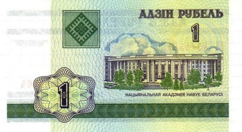 Biélorussie belarus 2000 - -,