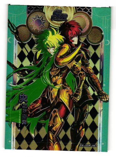 Ang and ssr - hu, seiya