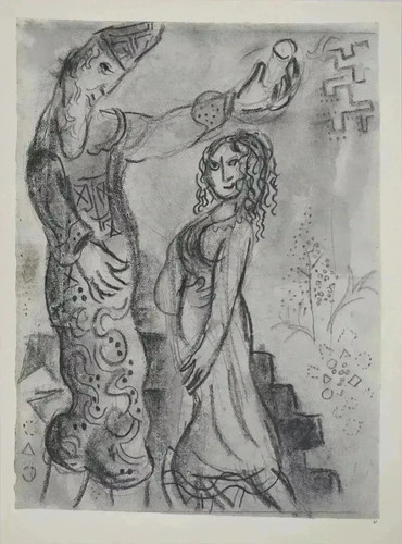 Marc chagall la - marc, :