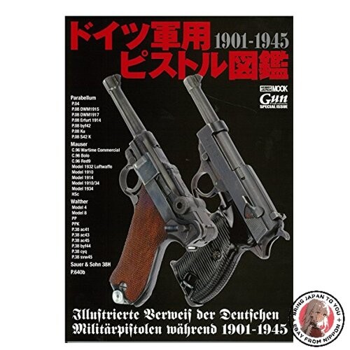 Pistolets militaires allemands