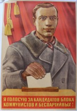 Affiche propagande soviétique