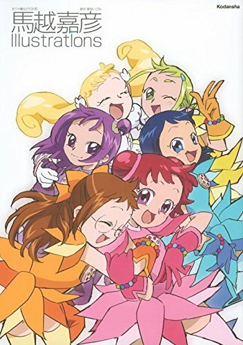 Ojamajo doremi magical - doremi,