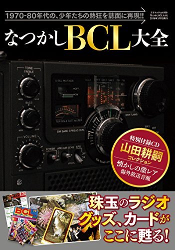 Tout sur bcl livre - sur,