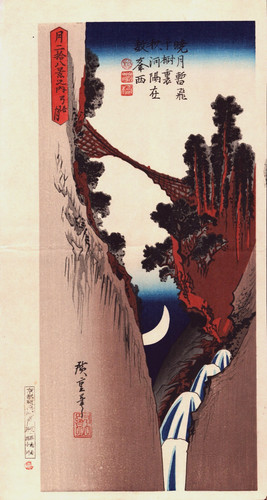 Estampe japonaise originale - estampe,