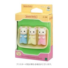 Poupée Sylvanian Families