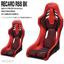 RECARO RSS BK Seat + Side