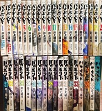 Vagabond Complete 37 Volume