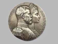 Russie:  Médaille en Bronze Tsar Nicolas II et Alexandra 1896 Signé J.C Chaplain