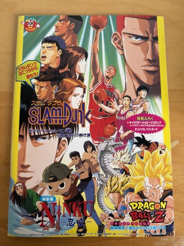 Magazine book livre - , dragon