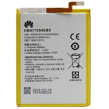 BATTERIE DE REMPLACEMENT