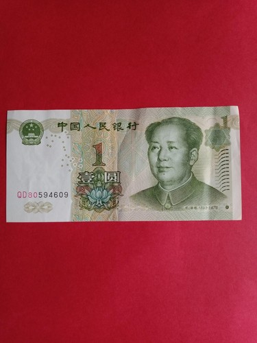 Chine billet 1 - yuan, de