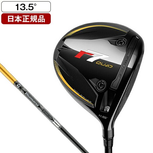 Taylormade quad mini driver - taylormade,
