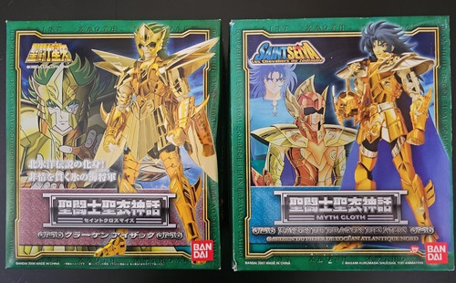 2006 lot myth - myth, seadragon