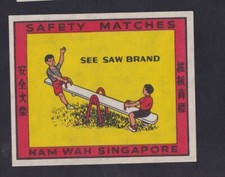 Ancienne  étiquette paquet  Allumettes  Singapore BN154889 Balançoire Enfant