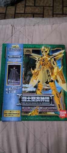 Saint seiya myth cloth - cloth,