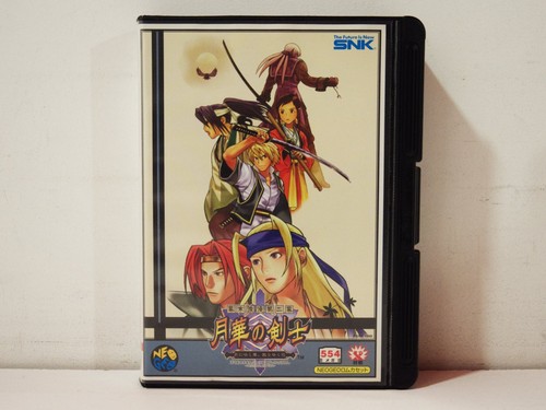 Bakumatsu rouman gekka - gekka, no