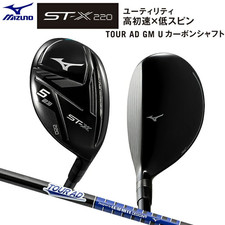 MIZUNO ST-X 220 Hybrid 6H