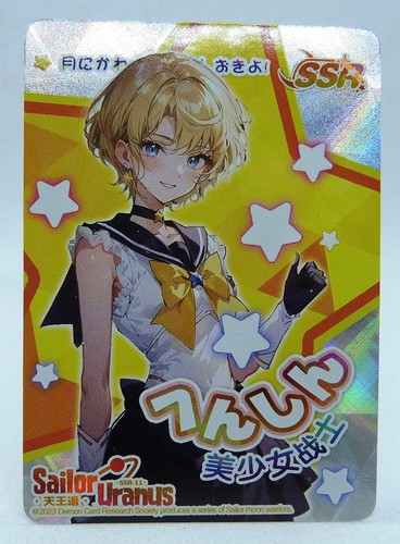 Carte sexy girl - sexy, holo