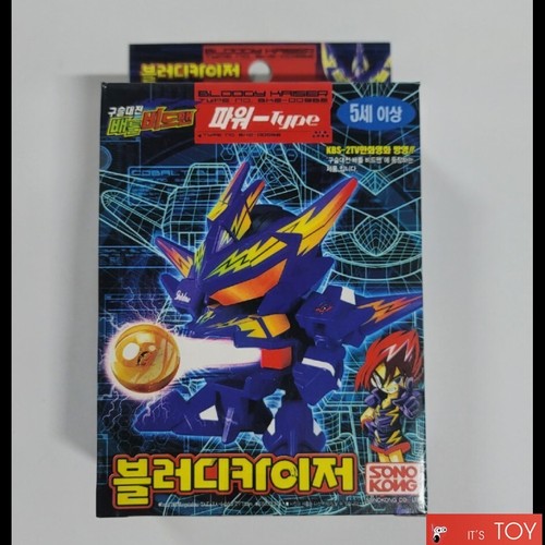 Takara tomy battle - takara,