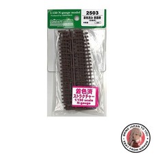 Lot de 8 traverses anciennes