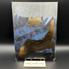 Blue-Eyes White Dragon Ukiyoe