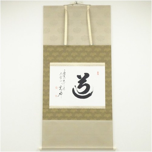 Rouleau suspendu japonais kubo - japonais,